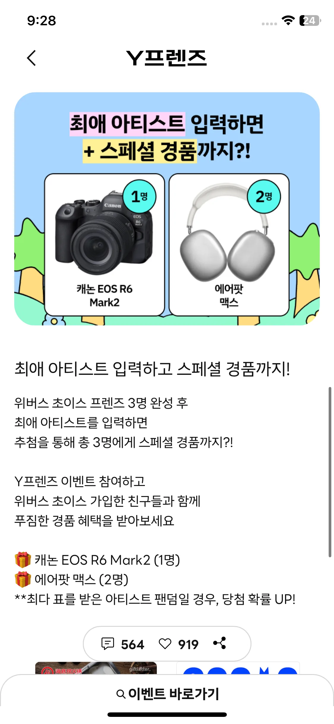 Test Image 3